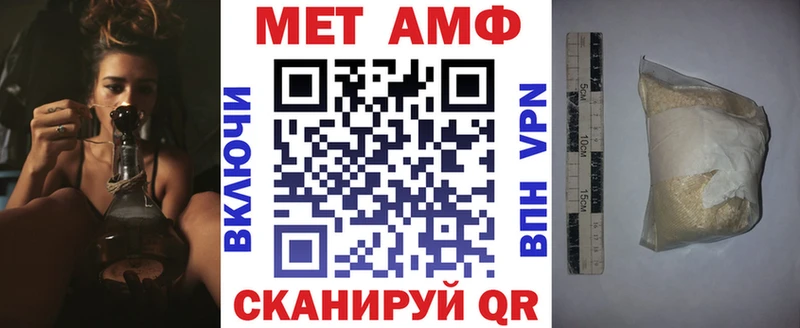 АМФЕТАМИН 98%  что такое   Хилок 