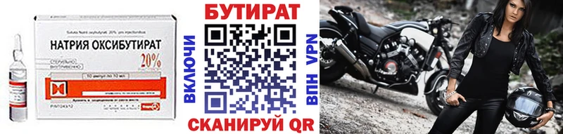 хочу   Хилок  БУТИРАТ буратино 