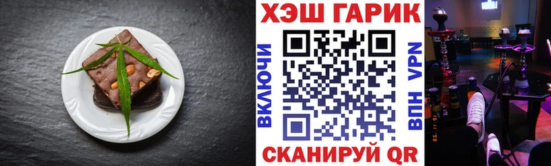 Cannafood марихуана Хилок