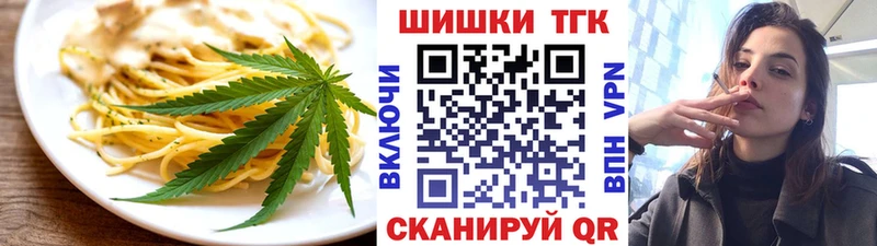купить наркоту  Хилок  Canna-Cookies марихуана 