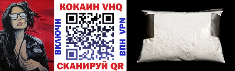 Кокаин 98% Хилок
