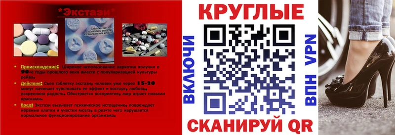 ЭКСТАЗИ диски  Хилок 