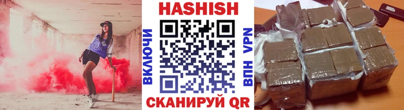 купить  цена  Хилок  Гашиш AMNESIA HAZE 