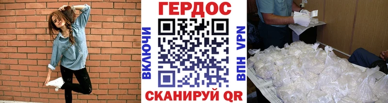 Героин хмурый  Хилок 