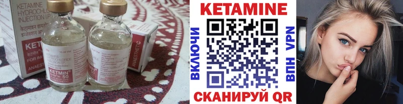 ОМГ ОМГ сайт  Хилок  Кетамин ketamine 