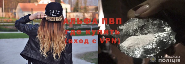 спайс Надым
