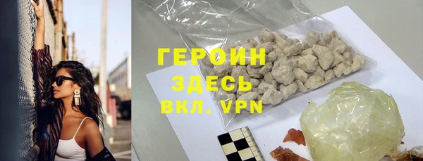 MDMA Нефтекумск