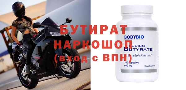 дистиллят марихуана Наволоки