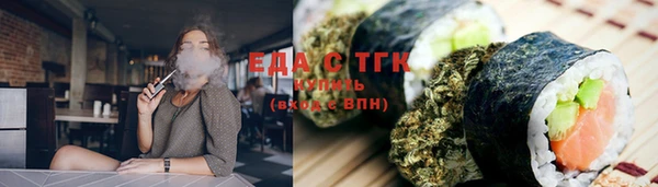 дистиллят марихуана Наволоки