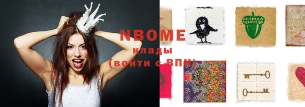 винт Навашино