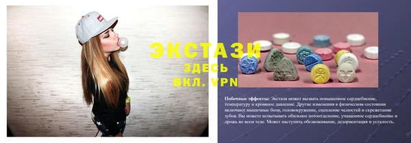 винт Навашино