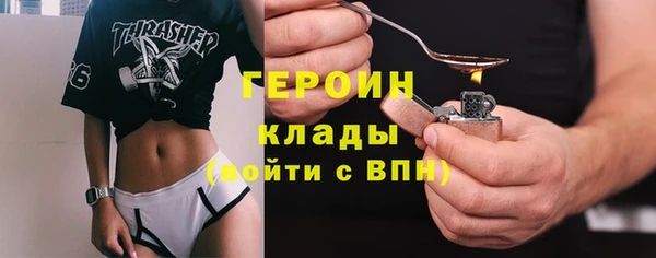 экстази Новый Уренгой