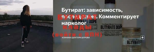 дистиллят марихуана Наволоки