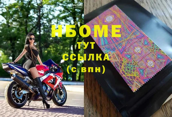 спайс Надым