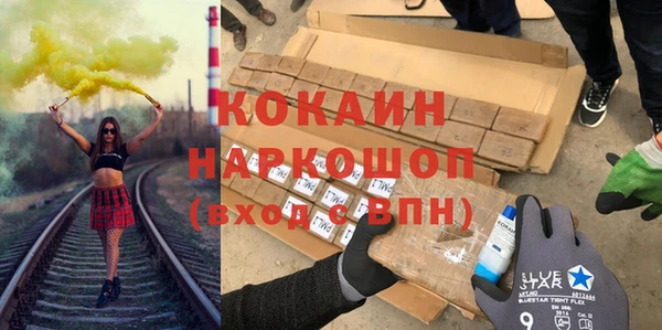 дистиллят марихуана Наволоки
