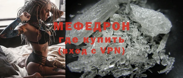 ГАЛЛЮЦИНОГЕННЫЕ ГРИБЫ Орехово-Зуево