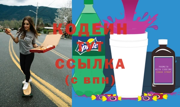 спайс Надым