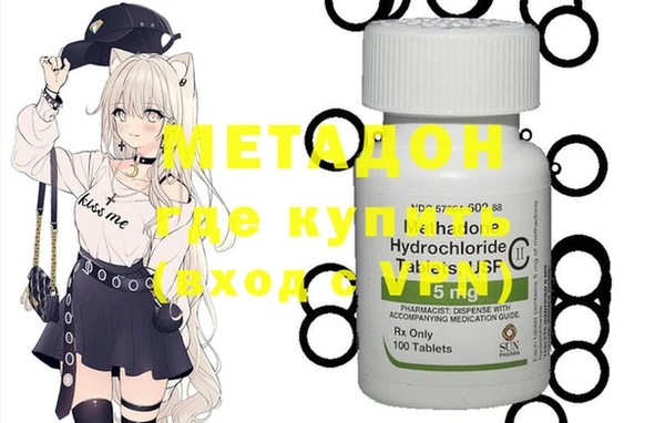 спайс Надым