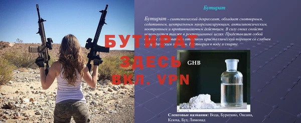 спайс Надым