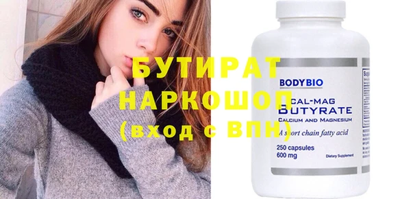 винт Навашино