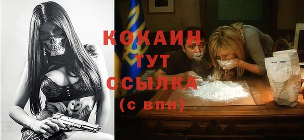 спайс Надым