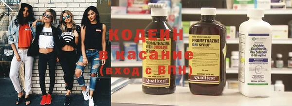 ГАЛЛЮЦИНОГЕННЫЕ ГРИБЫ Орехово-Зуево