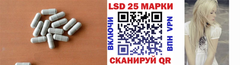 Лсд 25 экстази ecstasy  Хилок 