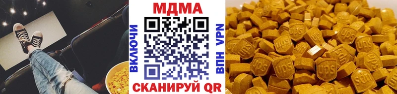 МДМА crystal  Хилок 