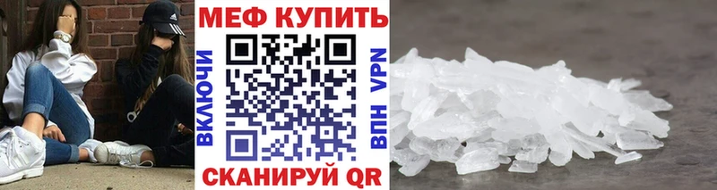 сколько стоит  Хилок  ОМГ ОМГ tor  Меф мяу мяу 