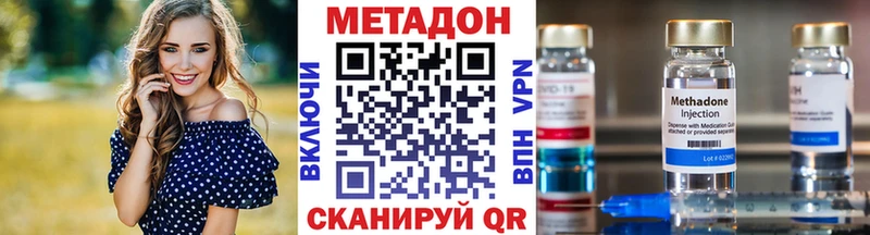 Метадон мёд  где продают наркотики  Хилок 