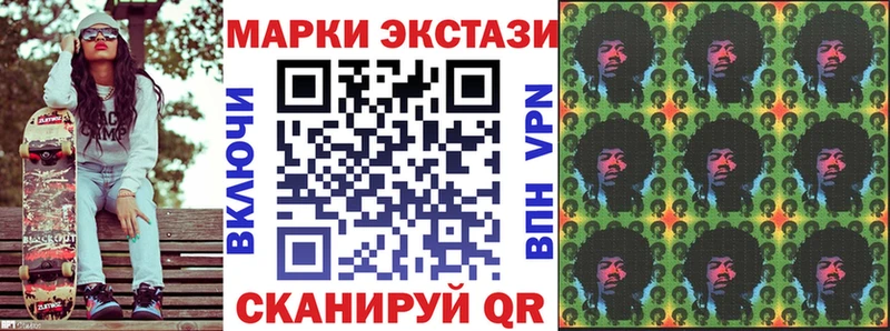 Марки 25I-NBOMe 1,5мг  ссылка на мегу сайт  Хилок 