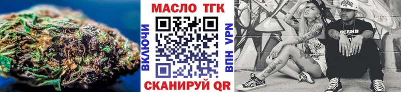 Дистиллят ТГК вейп  Хилок 